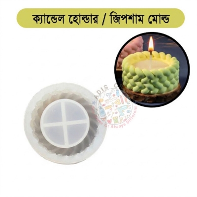 Picture of Round Candle Holder Mold for Gypsum or Resin Made Die