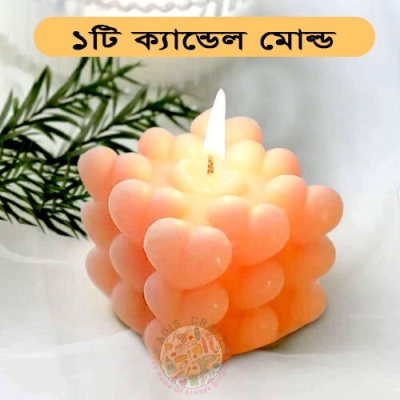 Picture of Love Candles Mould Aromatherapy Plaster Silicone DIY Candle 3D (Big)