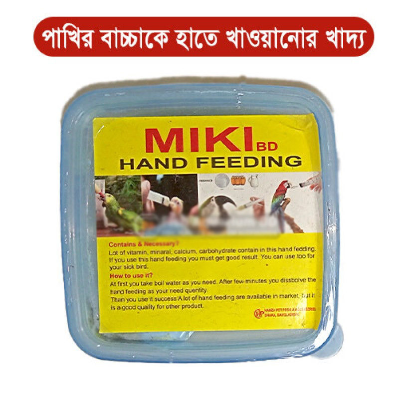 Picture of MIKI Hand Feeding Food for All BABY Bird Like Budgeri, Cockatiel, Parrot Lovebird, Tiya - 200gm