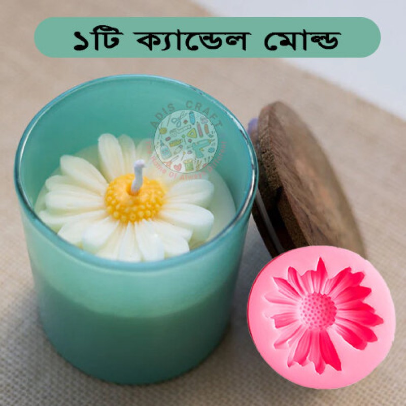 Picture of Daisy Silicone Candle Mold Aromatherapy Soap Mold Candle Making Kit DIY Flower Handmade Candle Mold