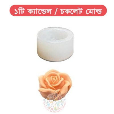 Picture of Silicone Candle Mold Aromatherapy Soap Mold for Candle Making Kit DIY Flower Handmade Candle Mold