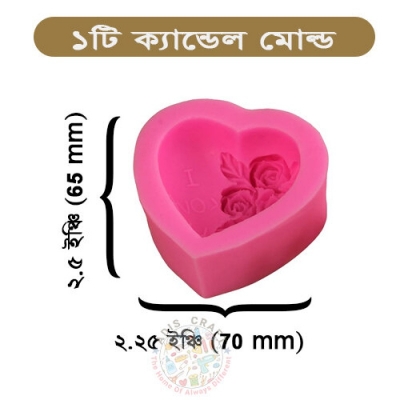 Picture of I Love You Flower Chocolate Mould Silicon Candle 3D Molds Crafts DIY