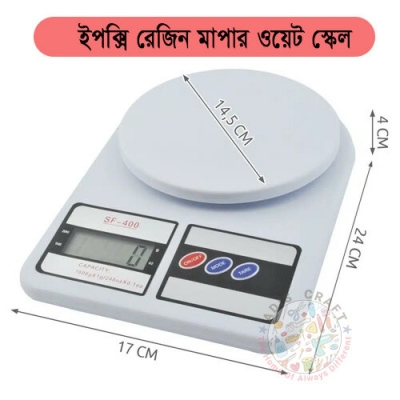 Picture of Epoxy Resin Weight Scale Gypshum Weight Scale Machine Digital Kitchen Weight Machine