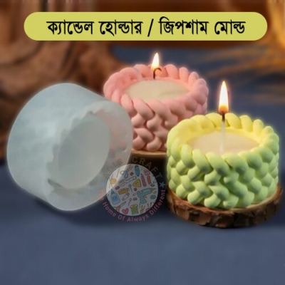 Picture of Round Candle Holder Mold for Gypsum or Resin Made Die