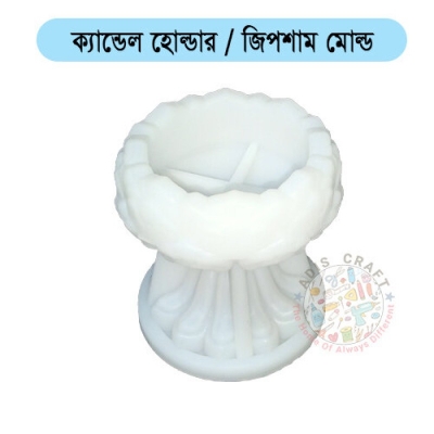 Picture of Candle Holder Mold for Gypsum or Resin Made Die