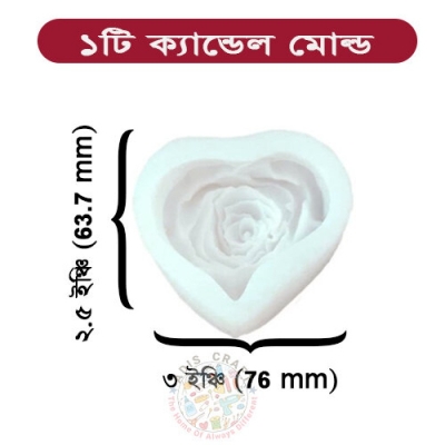 Picture of Rose Heart candle mold Aromatherapy Plaster Silicone DIY Candle 3D Hand-made