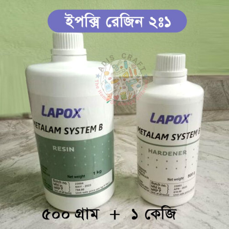 Picture of Lapox brand Epoxy resin 2:1  1.5 kg combo pack