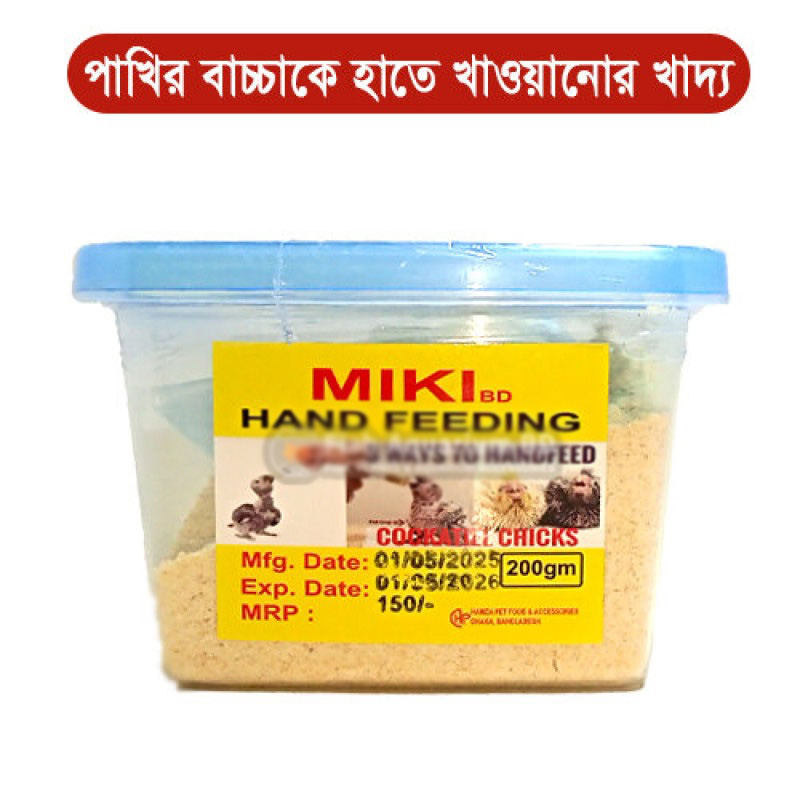 Picture of MIKI Hand Feeding Food for All BABY Bird Like Budgeri, Cockatiel, Parrot Lovebird, Tiya - 200gm