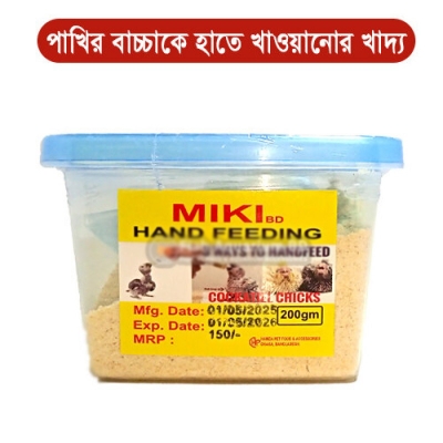 Picture of MIKI Hand Feeding Food for All BABY Bird Like Budgeri, Cockatiel, Parrot Lovebird, Tiya - 200gm