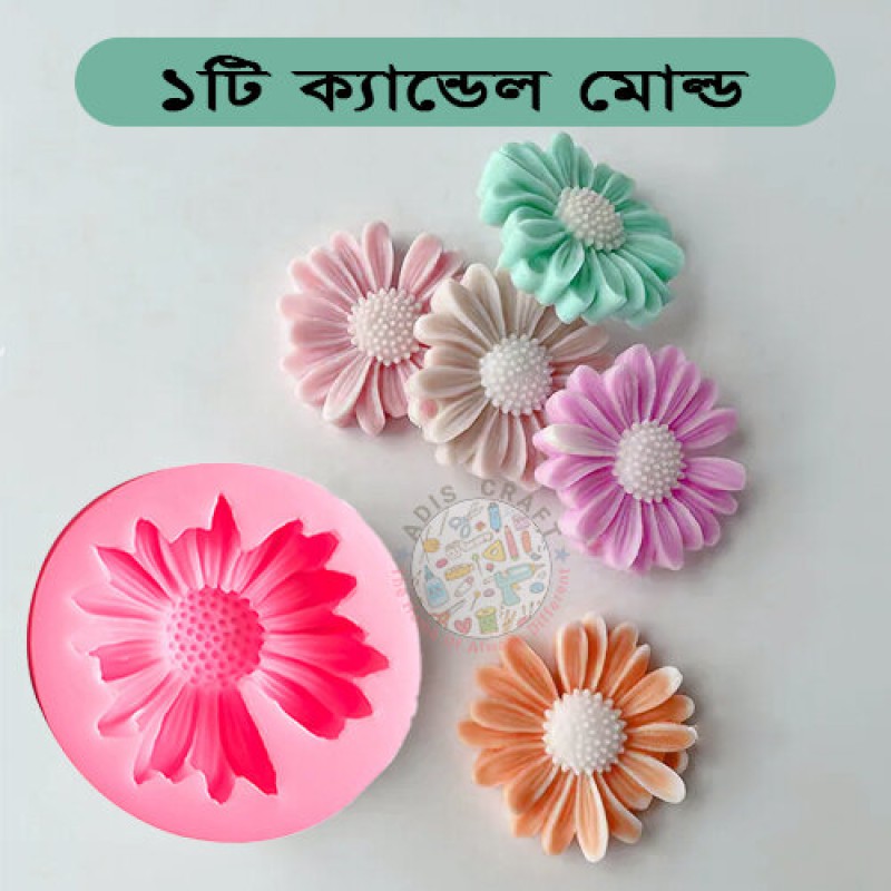 Picture of Daisy Silicone Candle Mold Aromatherapy Soap Mold Candle Making Kit DIY Flower Handmade Candle Mold