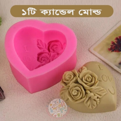 Picture of I Love You Flower Chocolate Mould Silicon Candle 3D Molds Crafts DIY