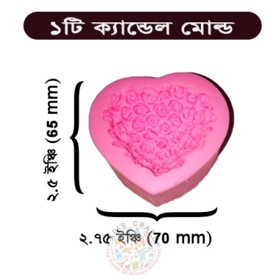 Picture of Rose Flowers Silicone Chocolate Mould Love Soap Hajar Golap Mold Candle DIY