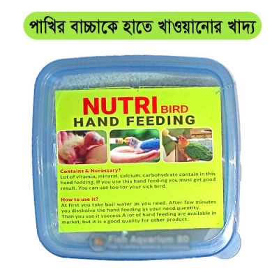 Picture of Nutri Bird Hand Feeding Food for Budgeri, cockatiel, lovebird, tiya - 200gm