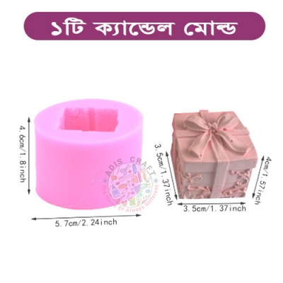Picture of Gift-box Candle Mold DIY Candle Mold Handmade Christmas Gift Silicone Mold