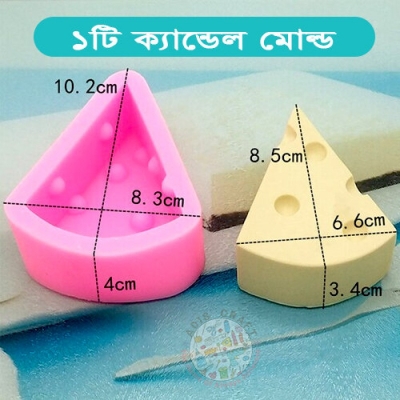 Picture of Cheese Candles Mould Silicone DIY Aromatherapy Plaster Candle 3D Hand-made