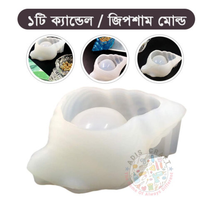 Picture of Flowerpot Silicone Molds DIY Sea Shell Secented Candle Jar Mold Storage Box Concrete Gypsum Resin Mould Home Decor Craft