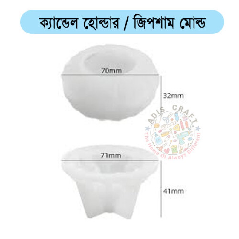 Picture of Candle Holder Mold for Gypsum or Resin Made Die