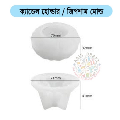 Picture of Candle Holder Mold for Gypsum or Resin Made Die
