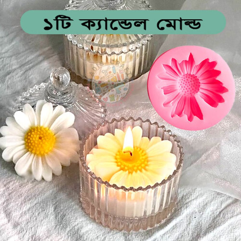Picture of Daisy Silicone Candle Mold Aromatherapy Soap Mold Candle Making Kit DIY Flower Handmade Candle Mold