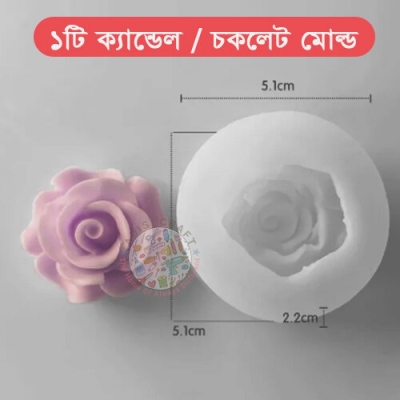 Picture of Silicone Candle Mold Aromatherapy Soap Mold for Candle Making Kit DIY Flower Handmade Candle Mold
