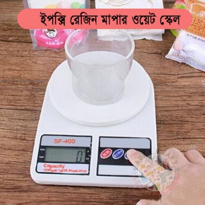 Picture of Epoxy Resin Weight Scale Gypshum Weight Scale Machine Digital Kitchen Weight Machine