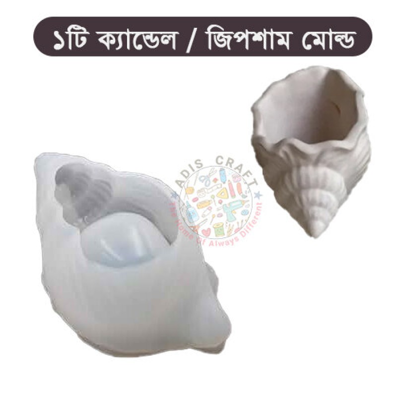 Picture of Flowerpot Silicone Molds DIY Sea Shell Secented Candle Jar Mold Storage Box Concrete Gypsum Resin Mould Home Decor Craft