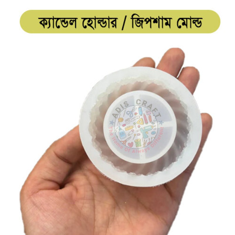 Picture of Round Candle Holder Mold for Gypsum or Resin Made Die