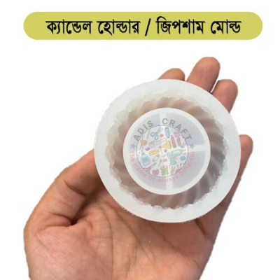 Picture of Round Candle Holder Mold for Gypsum or Resin Made Die