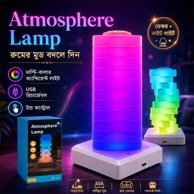 Picture of Stacking Blocks RGB Color LED Night Light