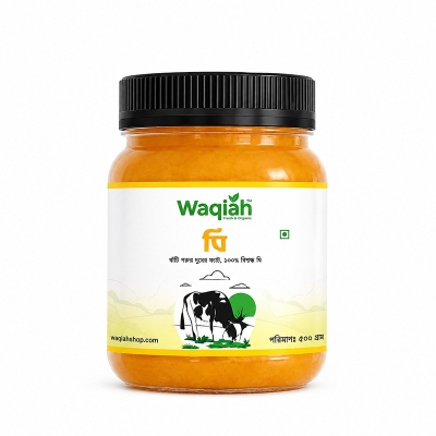 Picture of প্রিমিয়াম খাঁটি গাওয়া ঘি 250 GM