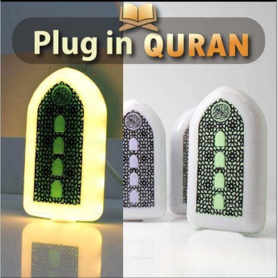 Picture of Zikir Islamic Plug