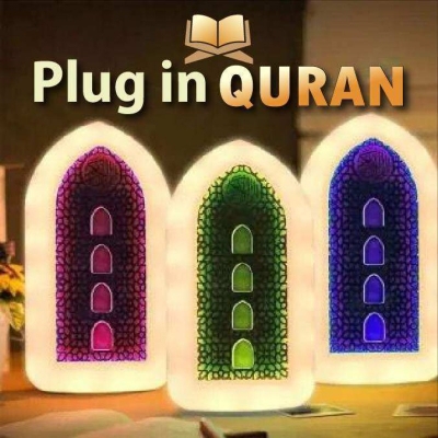 Picture of Zikir Islamic Plug