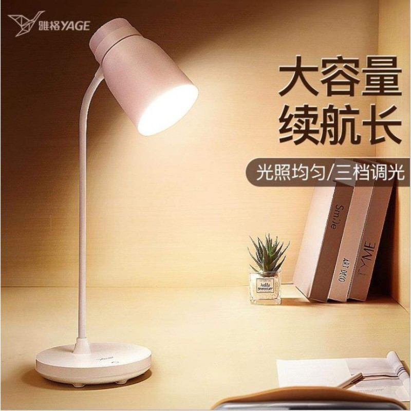 Picture of YAGE YG-T119 Eye Protection Soft LED Light Desk Lamp - Green - Multicolor