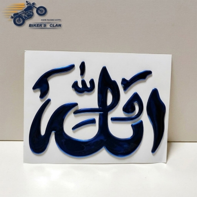 Picture of Allahu Sticker 3D - Bikers Clan