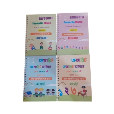 Picture of Kids Favorite Handwriting Magic Practice Book Multicolor 