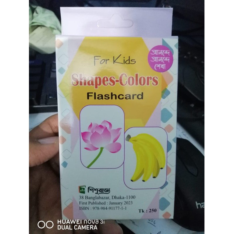 Picture of Color and Shape Flash Card Educational Smart Card Learning Baby & Toddler Kids color Multicolor 