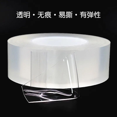 Picture of Nano Magic Double Side Adhesive Tape 2CM (3 meter)- Re-usable Clear, Waterproof Anti-Slip Traceless Sticky Gel Pad Strips Grip for Car, Home, Office Supplies  