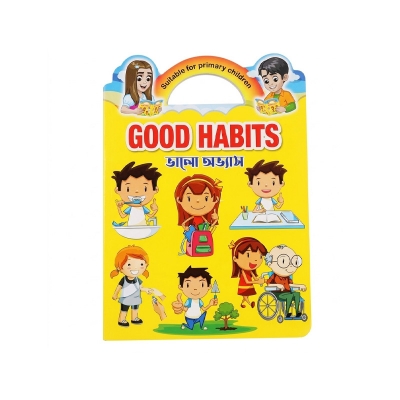 Picture of Kid's Learning Book (4 set)- Nationals, Habits, Food & Drinks, Flowers - Age 3+ Years Multicolor 
