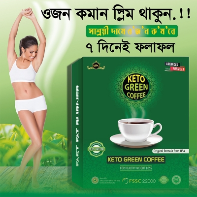 Picture of keto green coffee for healthy weight loss