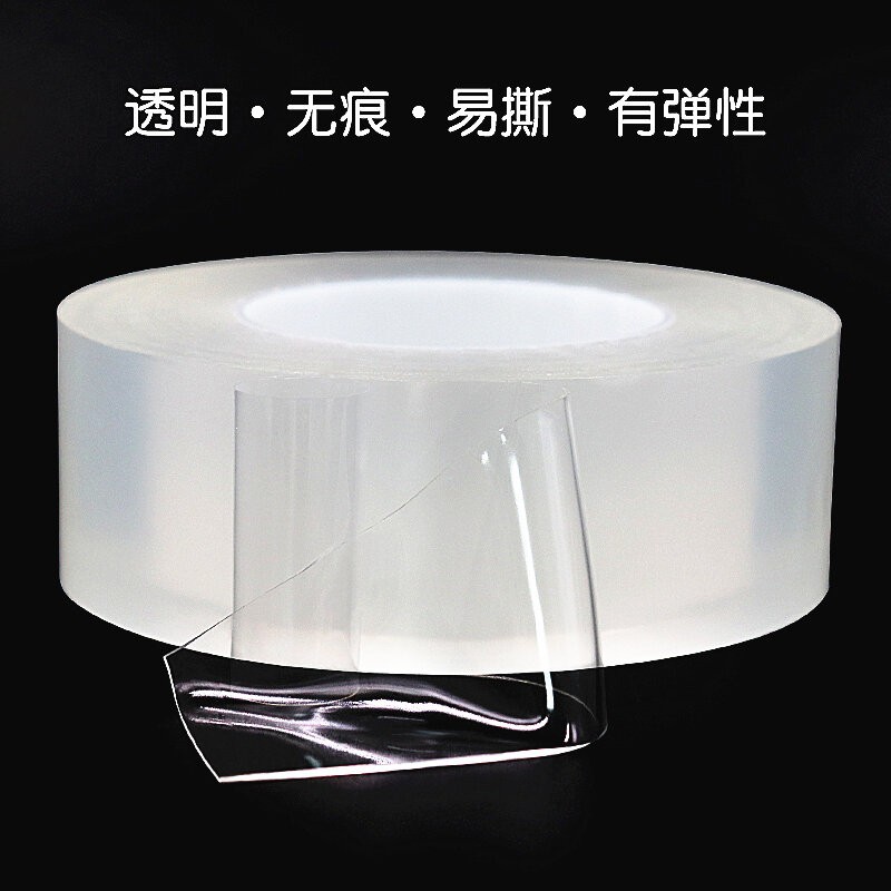 Picture of 3 Ps- Nano Magic Double Side Adhesive Tape 2CM (3 meter)- Re-usable Clear, Waterproof Anti-Slip Traceless Sticky Gel Pad Strips Grip for Car, Home, Office Supplies  