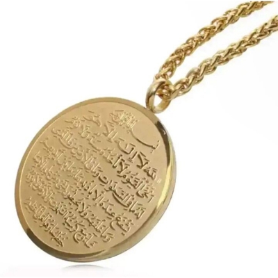 Picture of Ayatul Kursi Locket - Gold