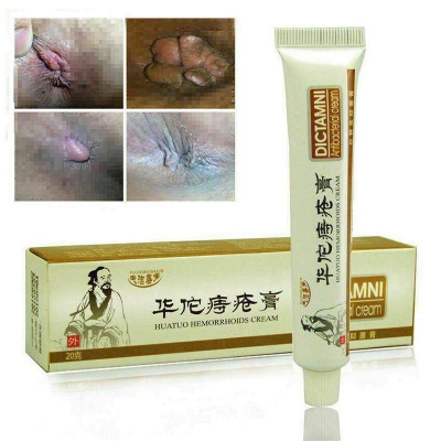 Picture of Hemorrhoid Piles Relief Ointment DICTAMNI Cream - 20g
