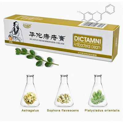 Picture of DICTAMNI Antibacterial Chinese Herbal Hemorrhoids Cream