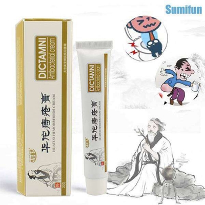 Picture of DICTAMNI Hemorrhoids Herbal Cream 20g