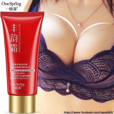 Picture of Spring Beautiful Cream One 50 G