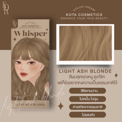 Picture of Whisper Kota Cosmetics Hair Color - Brown