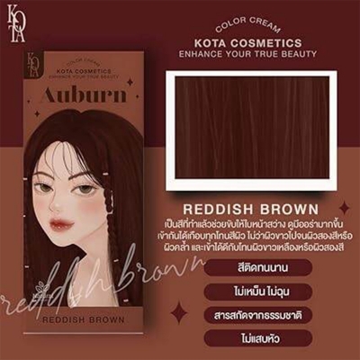 Picture of Auburn Kota Professional Cosmetics Hair Color - Brown