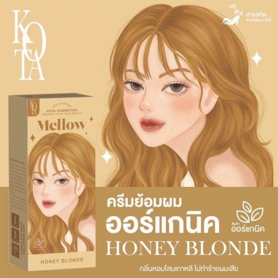 Picture of Mellow Kota Cosmetics Hair Color - Brown