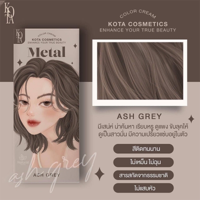 Picture of Kota Color Cream Hair Color Organic Metal (Ash Grey) - Brown