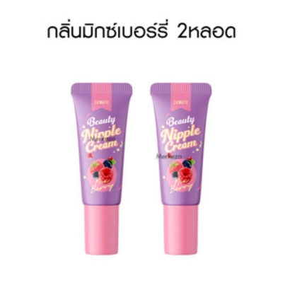 Picture of Cariko Debute lady Beauty Nip..ple Cream 7gm (mix berry) - Fruity